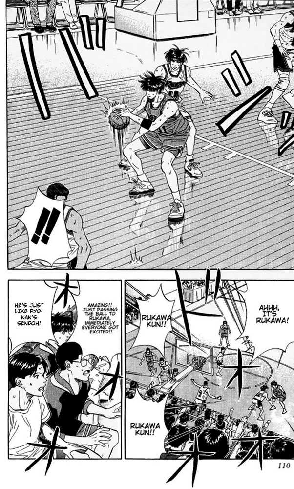 Slam Dunk, Chapter 113 image 06